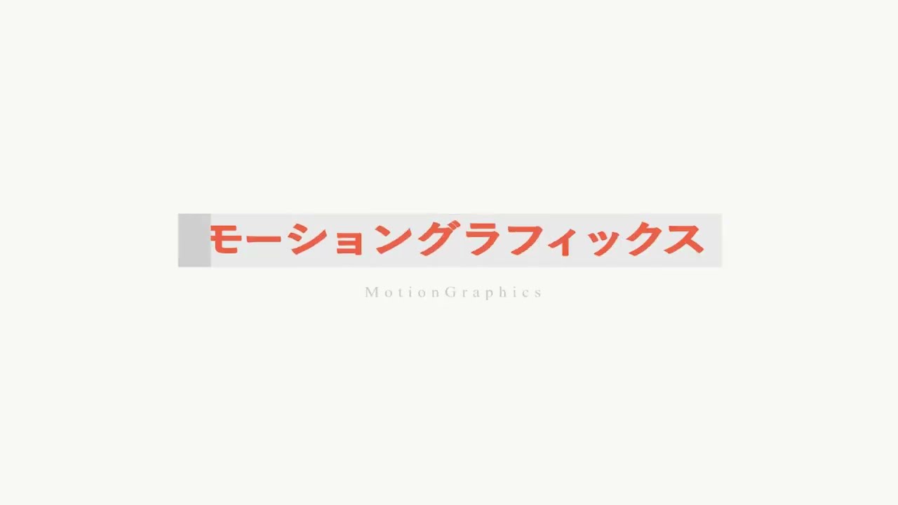 Aeアニメーション「グラフ」