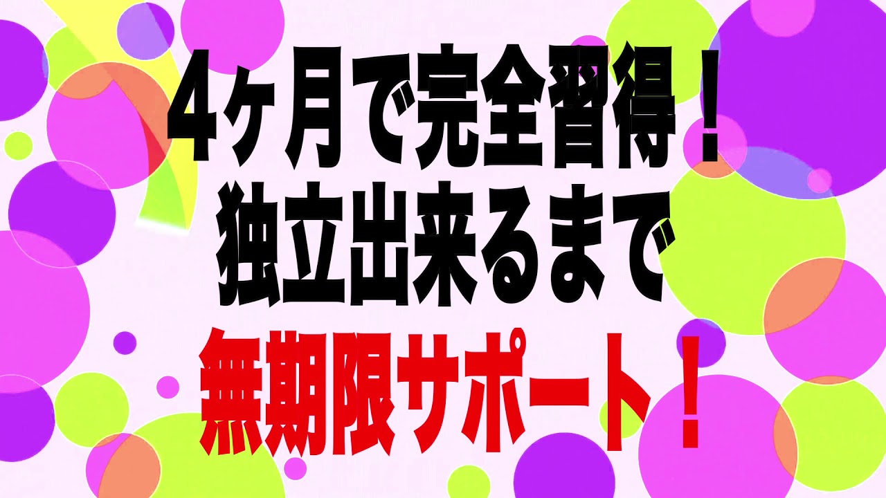 アニメーション広告